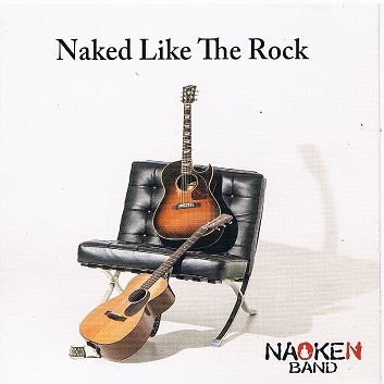  Naked Like The Rock・なおけんバンド